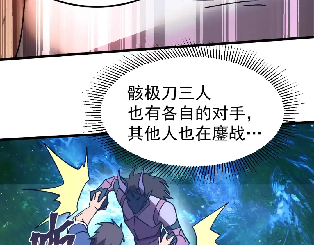 第536页