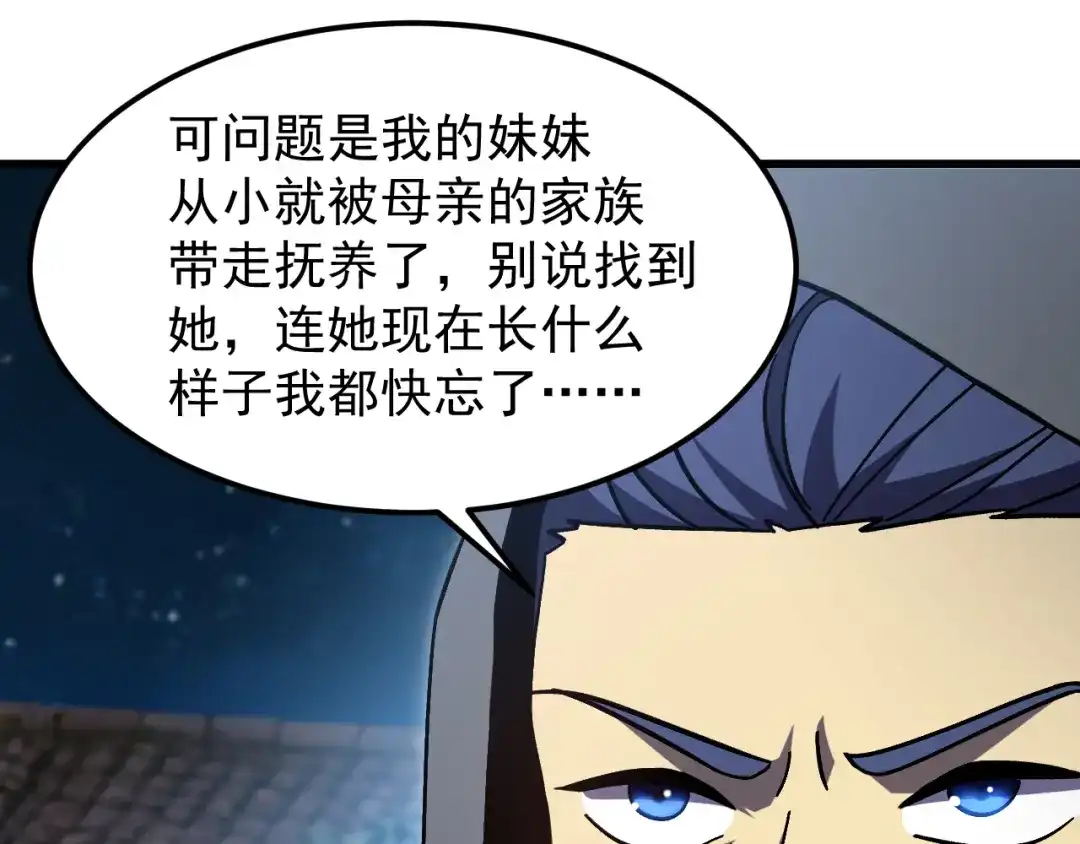 第458页