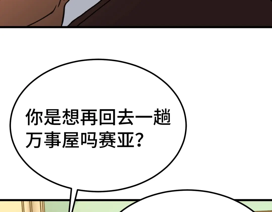 第446页