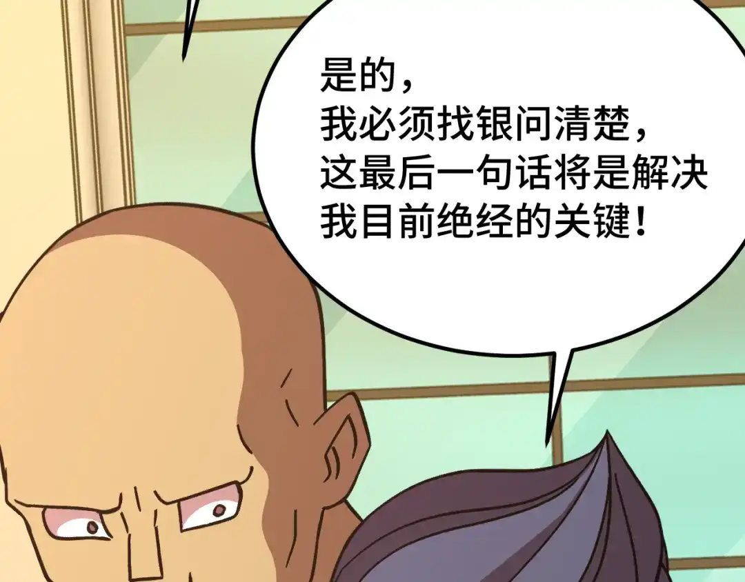 第456页