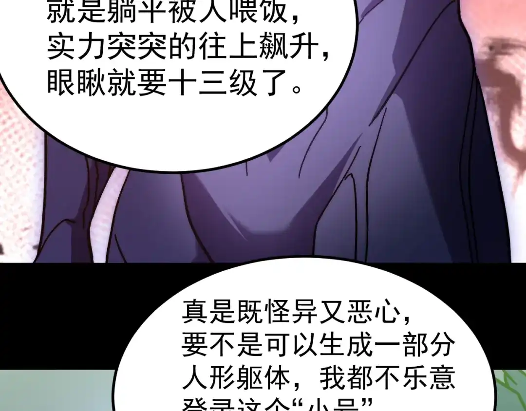 第629页