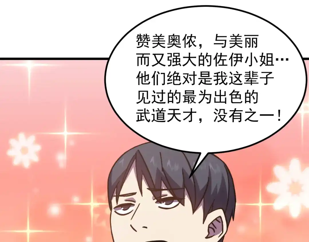 第337页