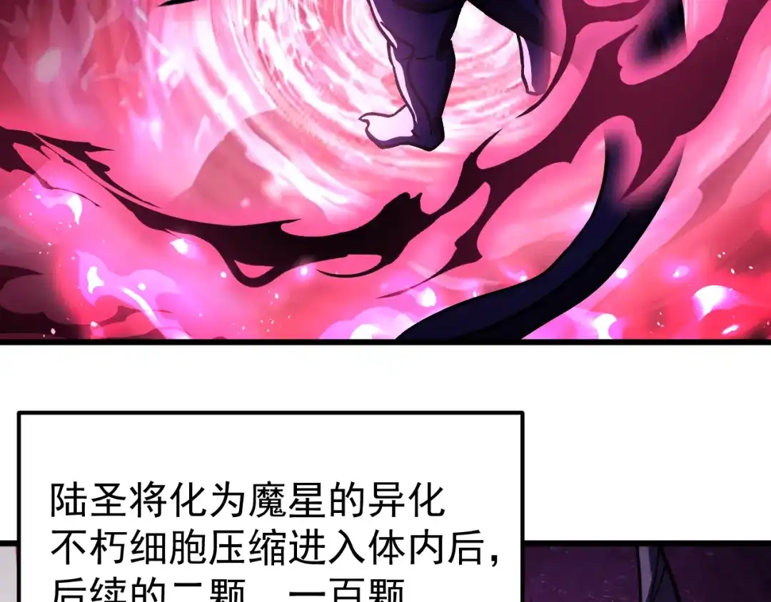 第361页