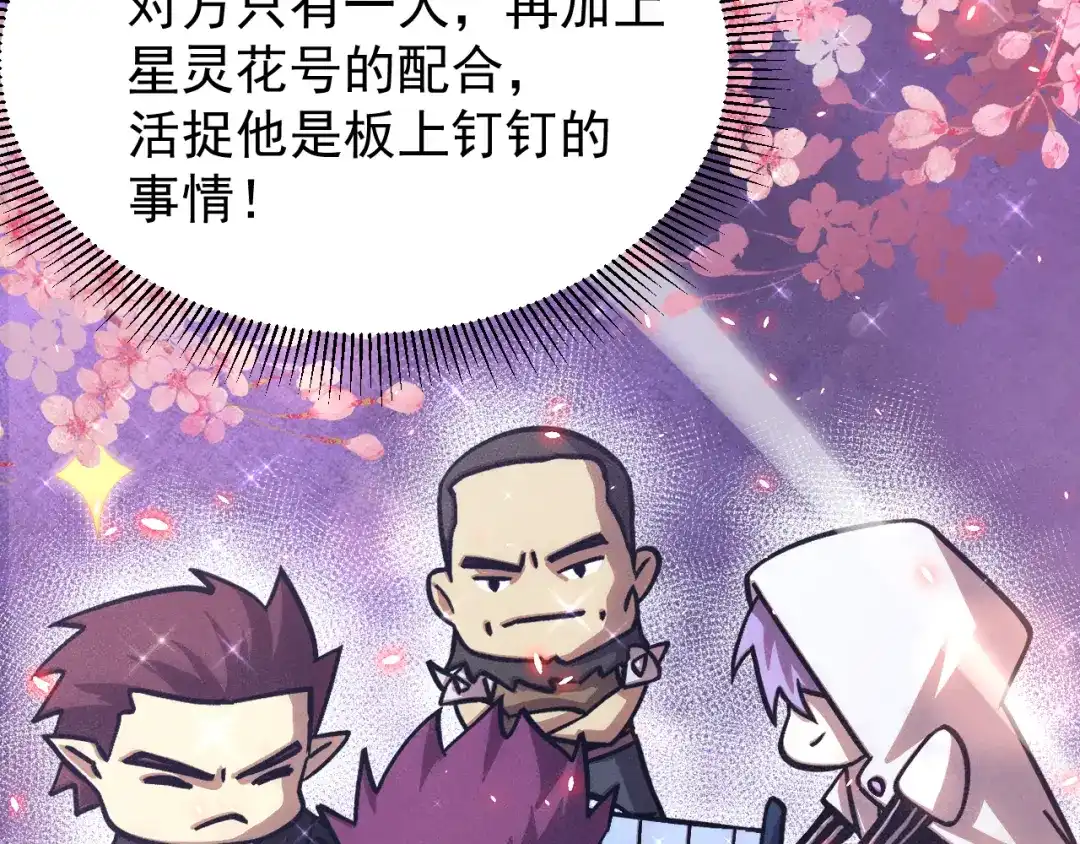 第481页