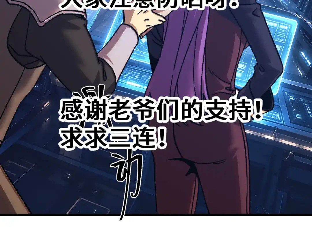 第538页