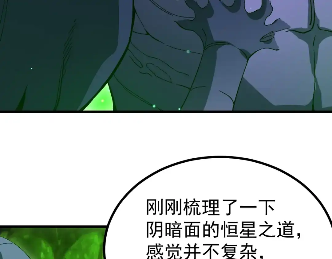 第208页
