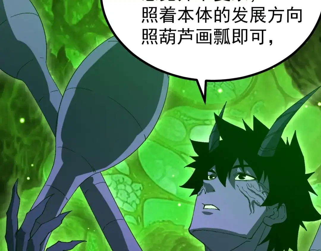 第211页