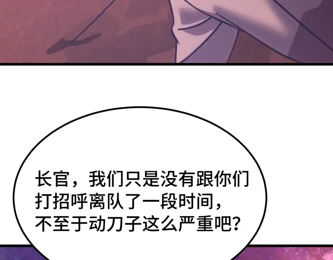 第384页