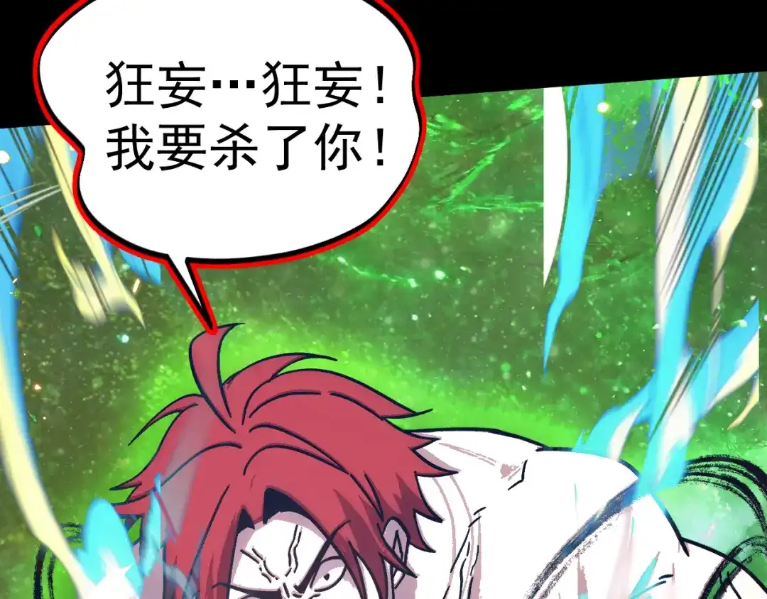 第333页