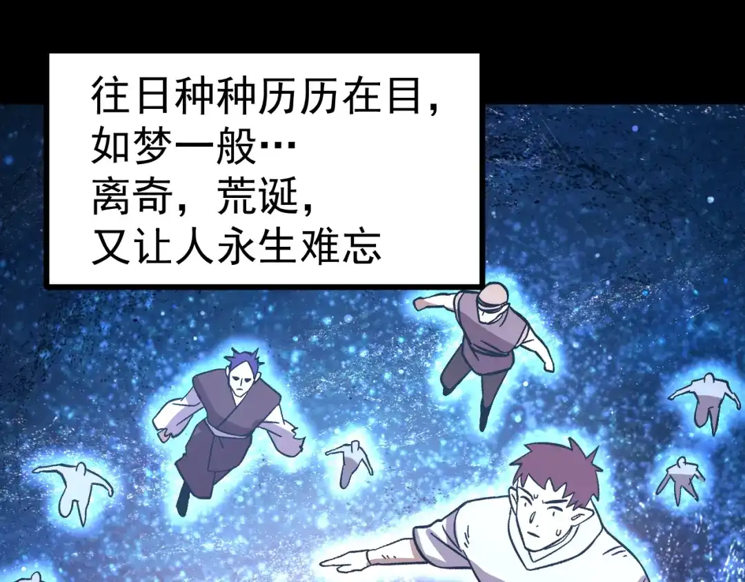 第654页