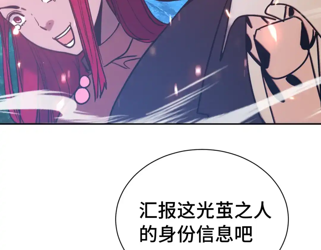 第909页