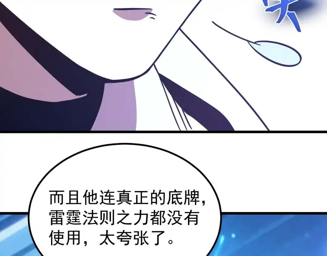 第289页