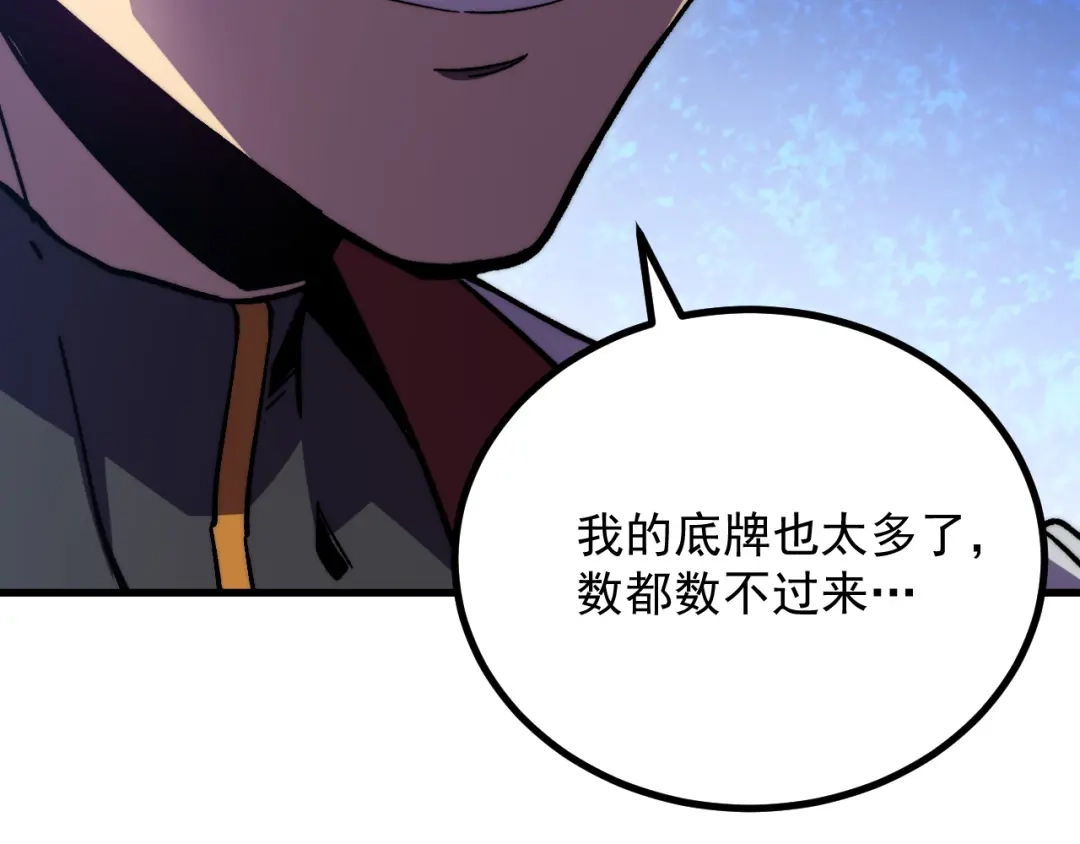 第863页