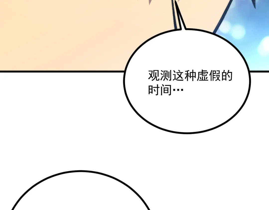 第980页