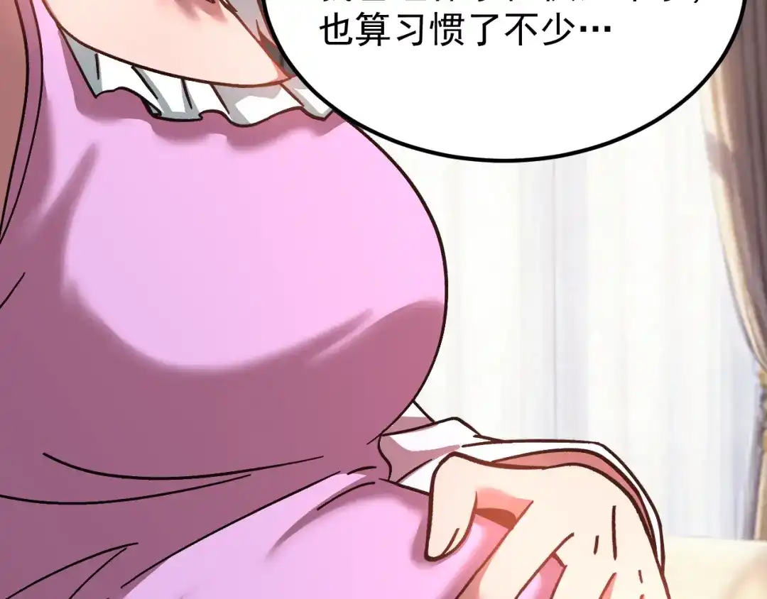 第520页
