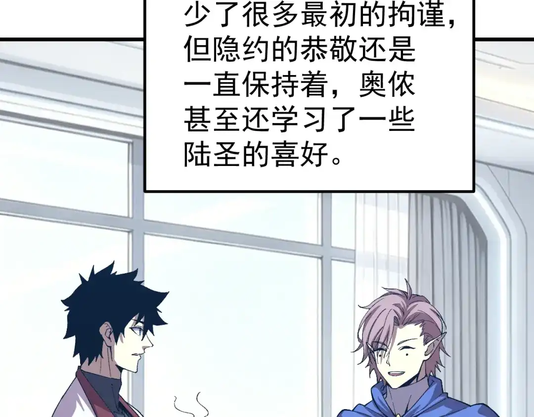 第775页