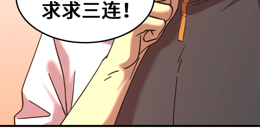 第890页