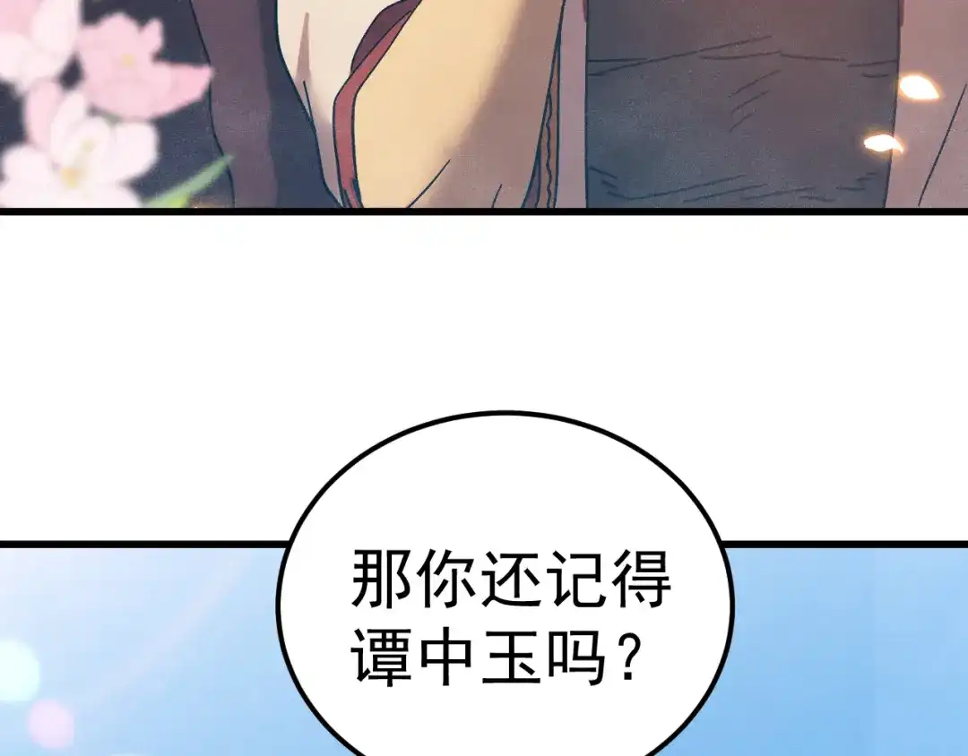 第190页