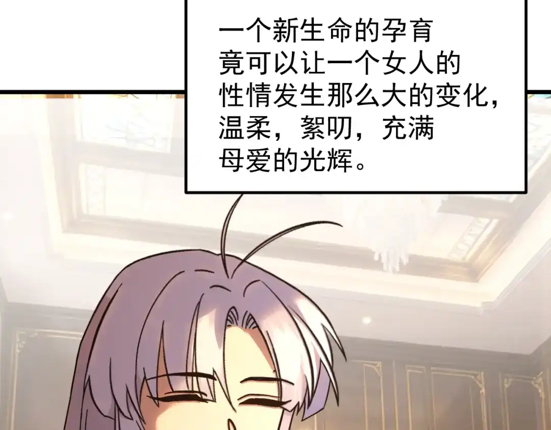 第270页