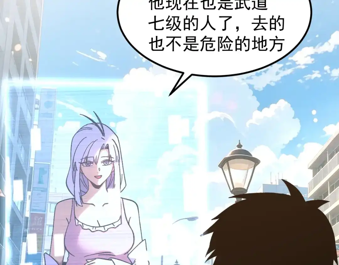 第420页