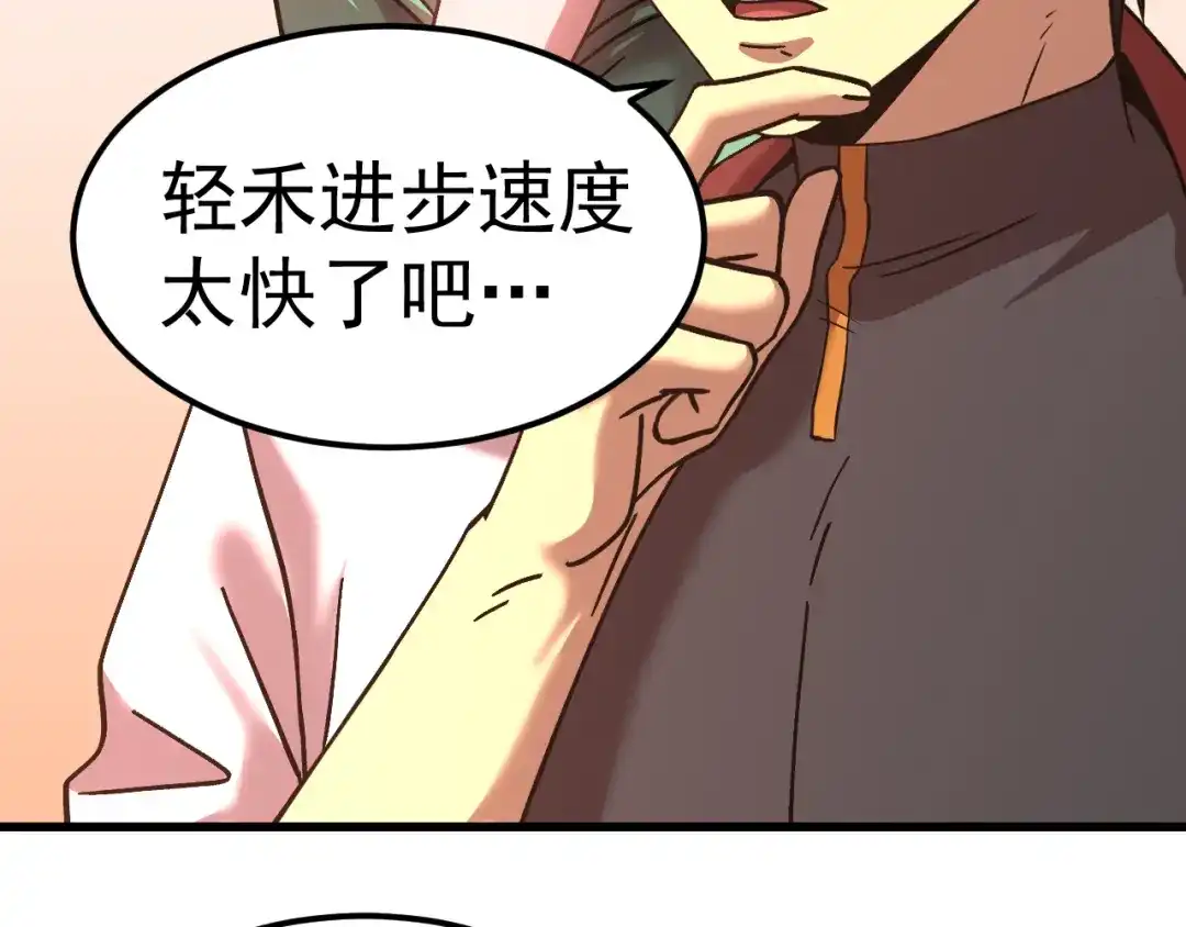 第455页