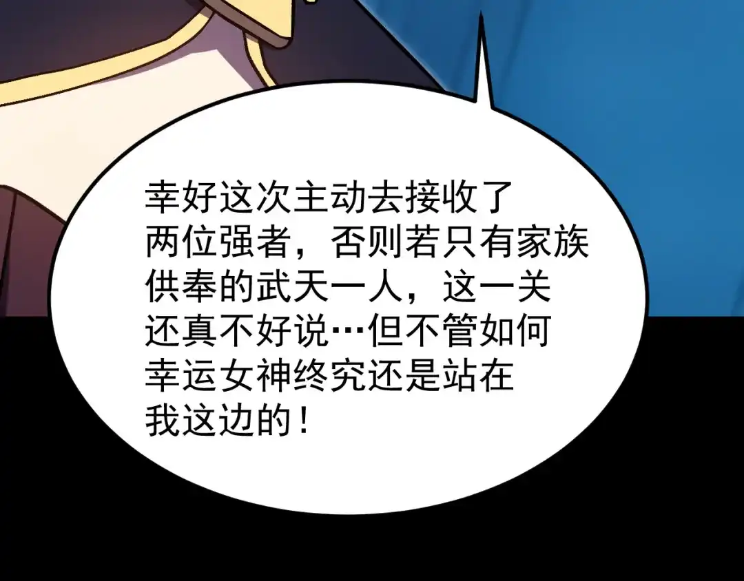 第592页