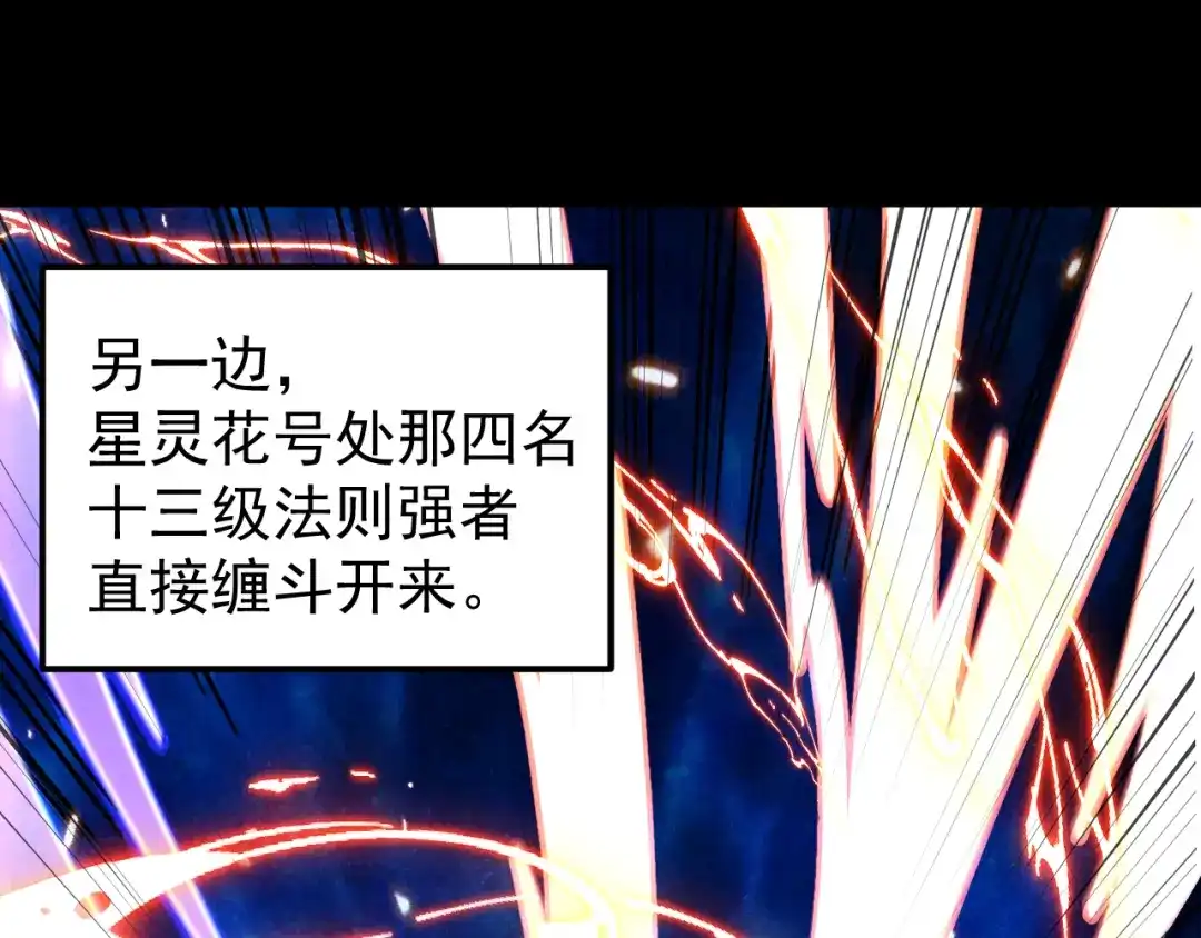 第210页