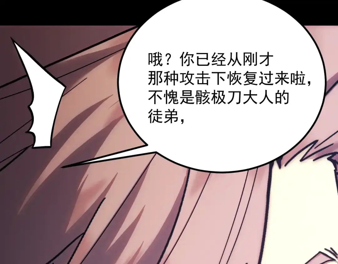第238页