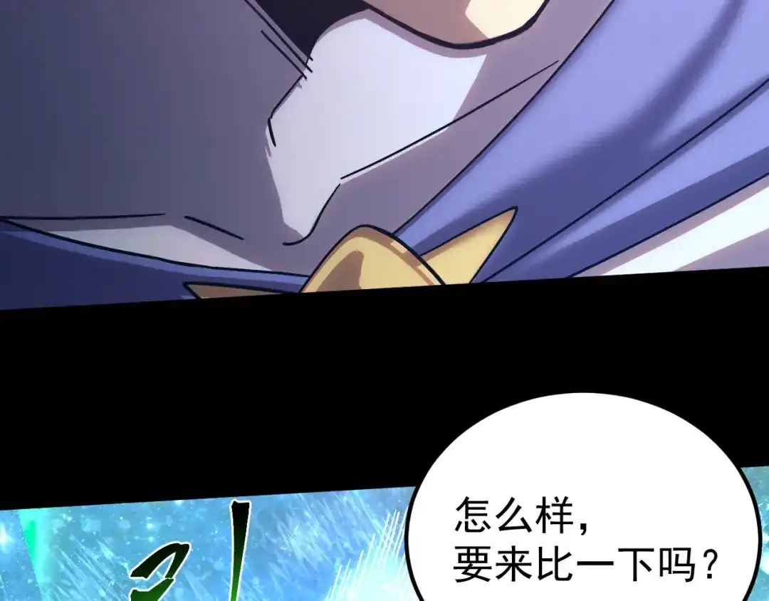 第242页