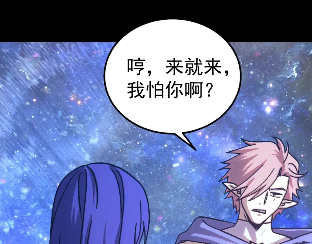 第250页