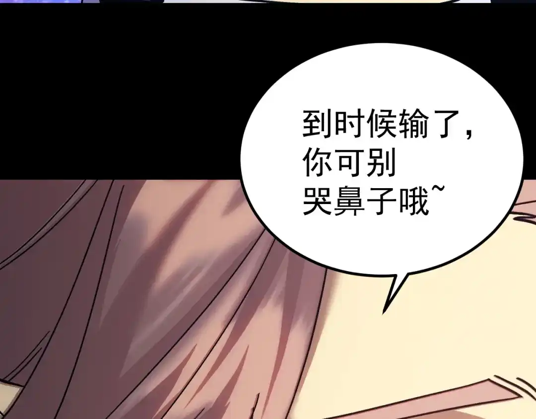 第260页