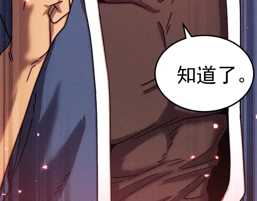 第286页