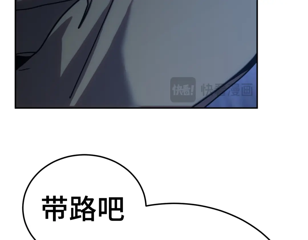 登陆未来一万年 第324话 不解 第363页