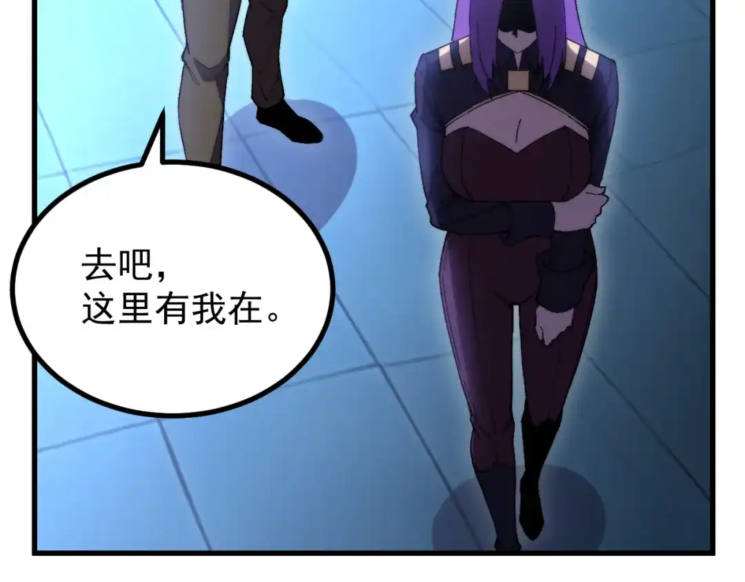 登陆未来一万年 第325话 路过 第410页