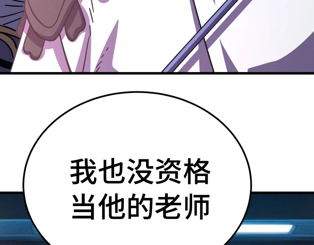 登陆未来一万年 第326话 完全不必 第988页
