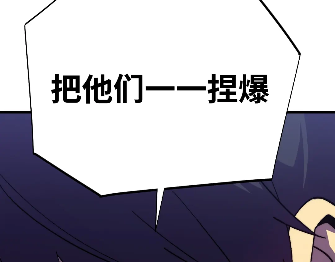 登陆未来一万年 第324话 不解 第987页