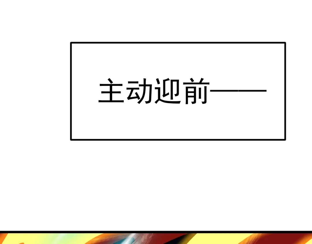登陆未来一万年 第325话 路过 第707页