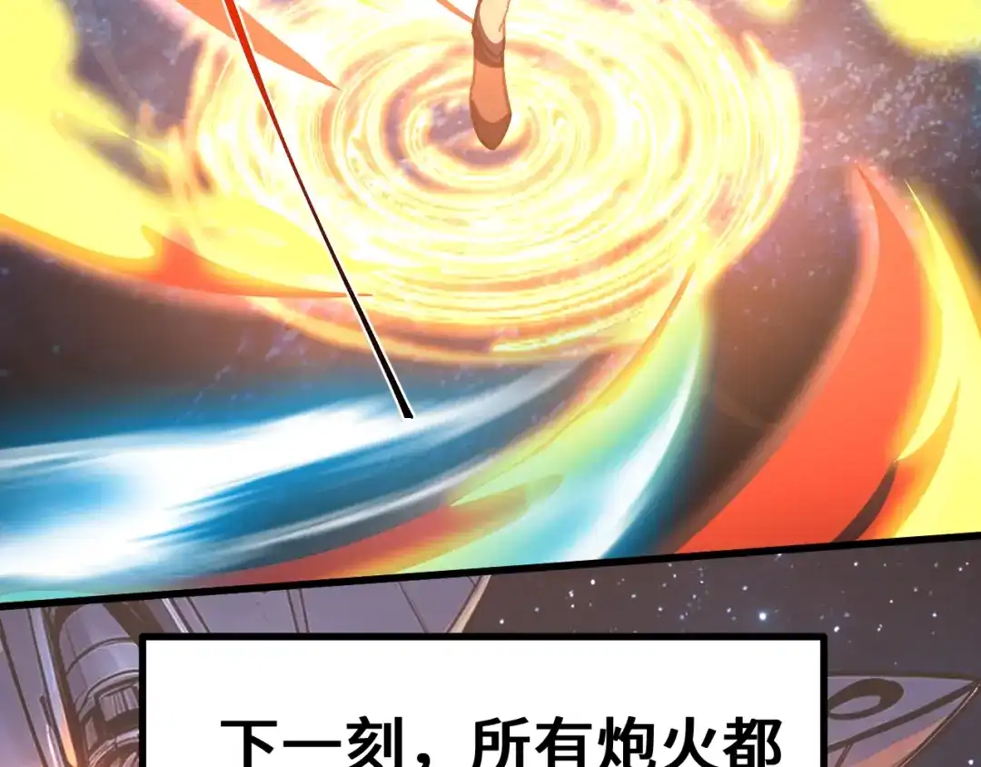 登陆未来一万年 第325话 路过 第732页