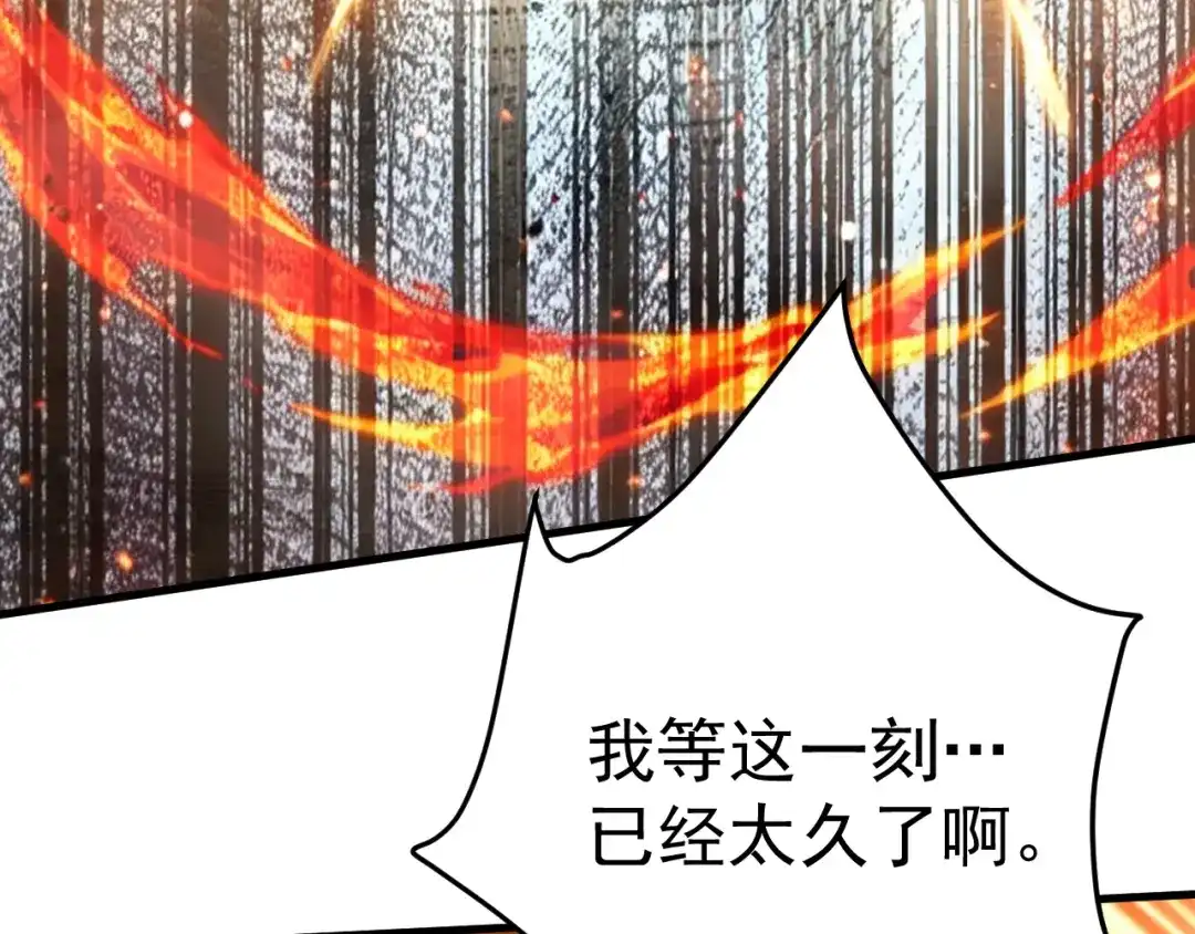 登陆未来一万年 第327话 突破失败？ 第337页