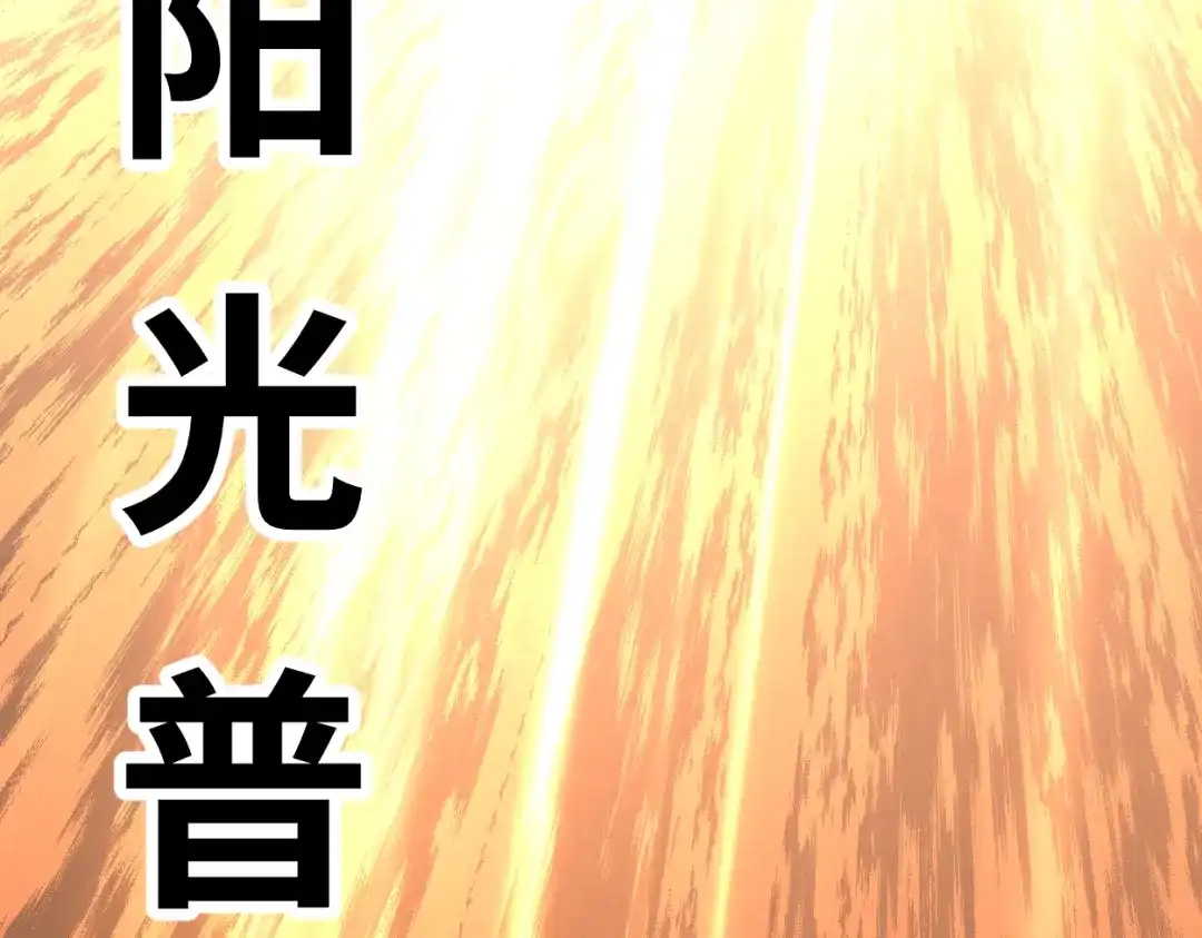 登陆未来一万年 第329话 投资 第163页
