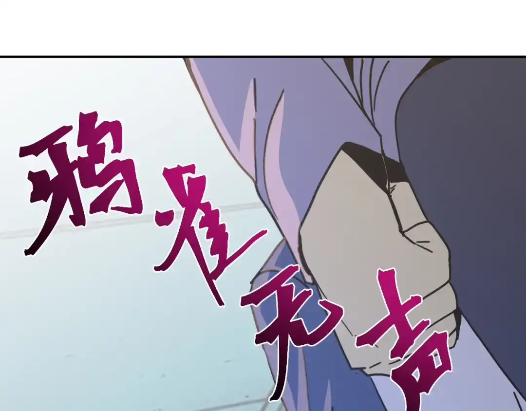 登陆未来一万年 第323话 呼唤 第250页