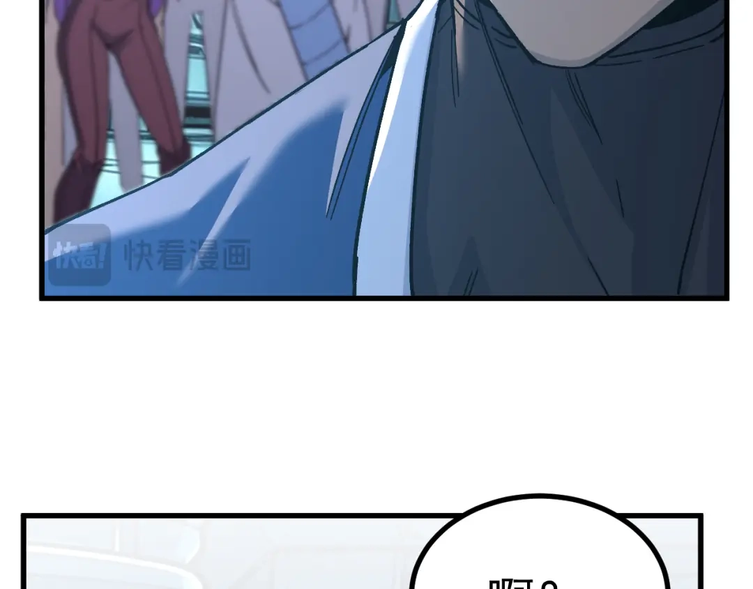 登陆未来一万年 第323话 呼唤 第620页