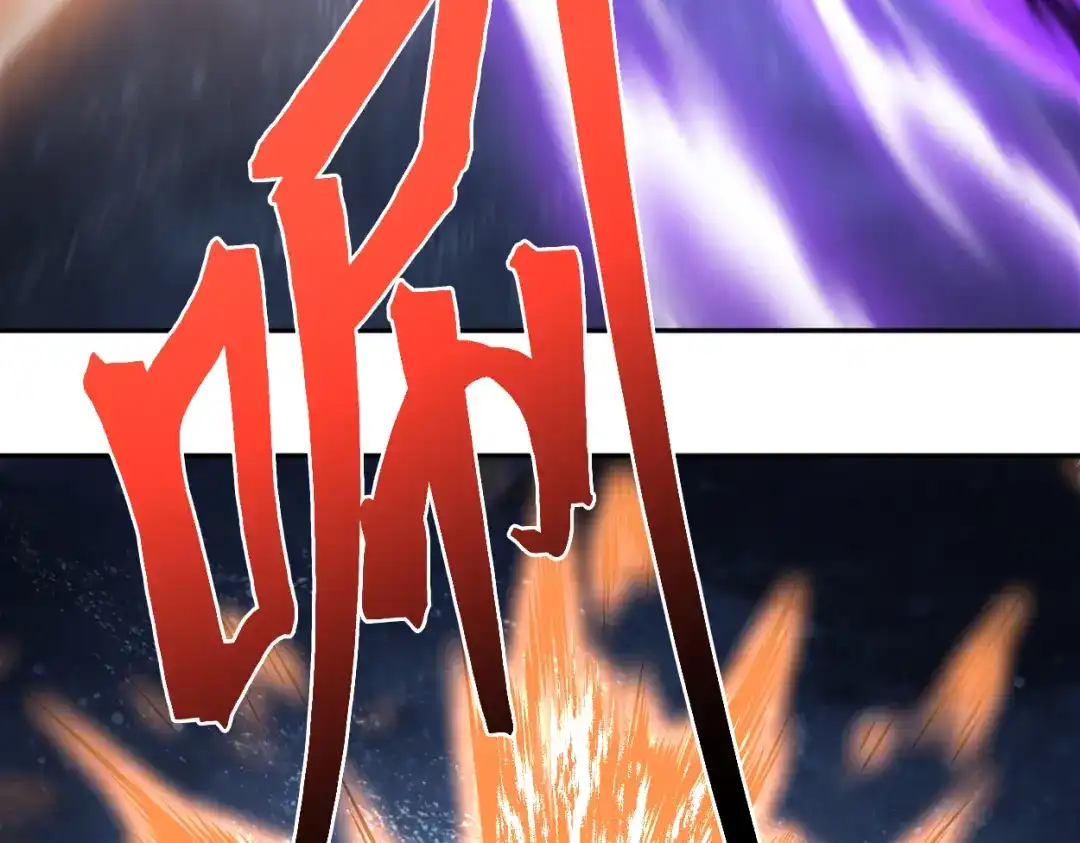 登陆未来一万年 第326话 完全不必 第305页