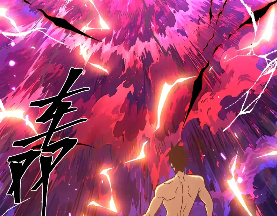 登陆未来一万年 第327话 突破失败？ 第890页