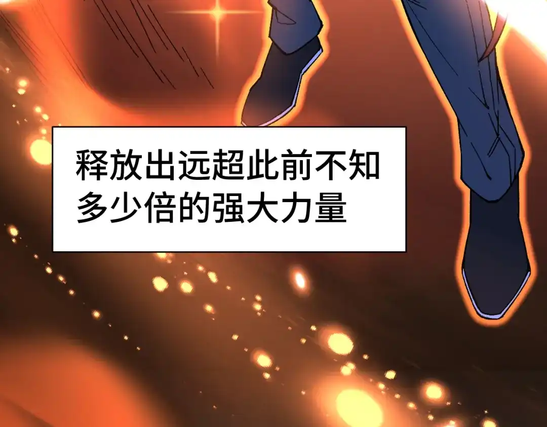 登陆未来一万年 第329话 投资 第134页