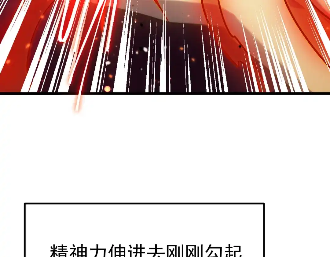 登陆未来一万年 第330话 资助 第571页
