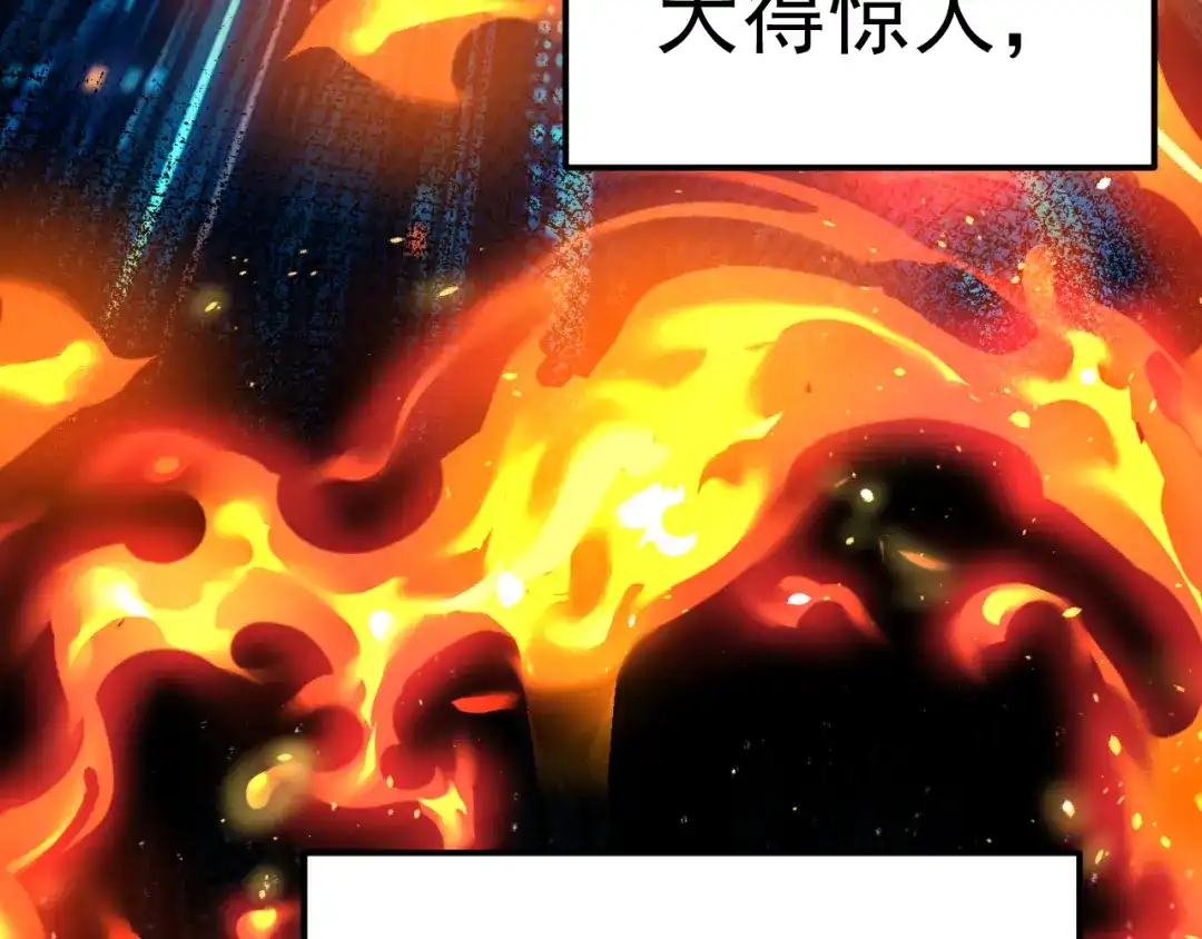 登陆未来一万年 第330话 资助 第291页