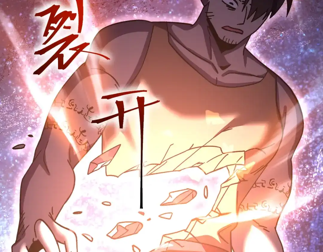 登陆未来一万年 第325话 路过 第976页