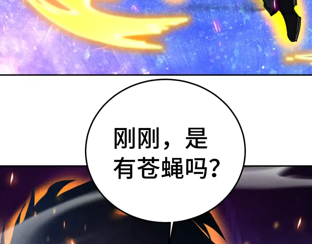登陆未来一万年 第326话 完全不必 第403页