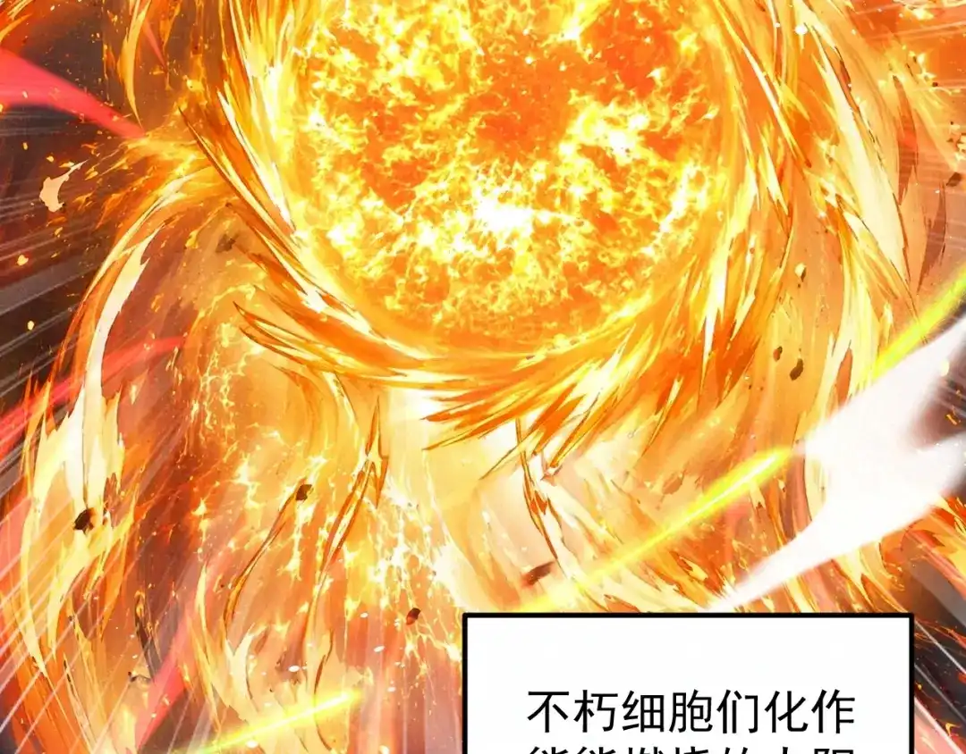 登陆未来一万年 第327话 突破失败？ 第747页